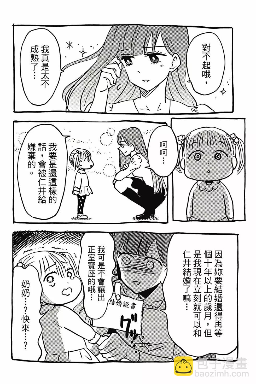 第03卷46