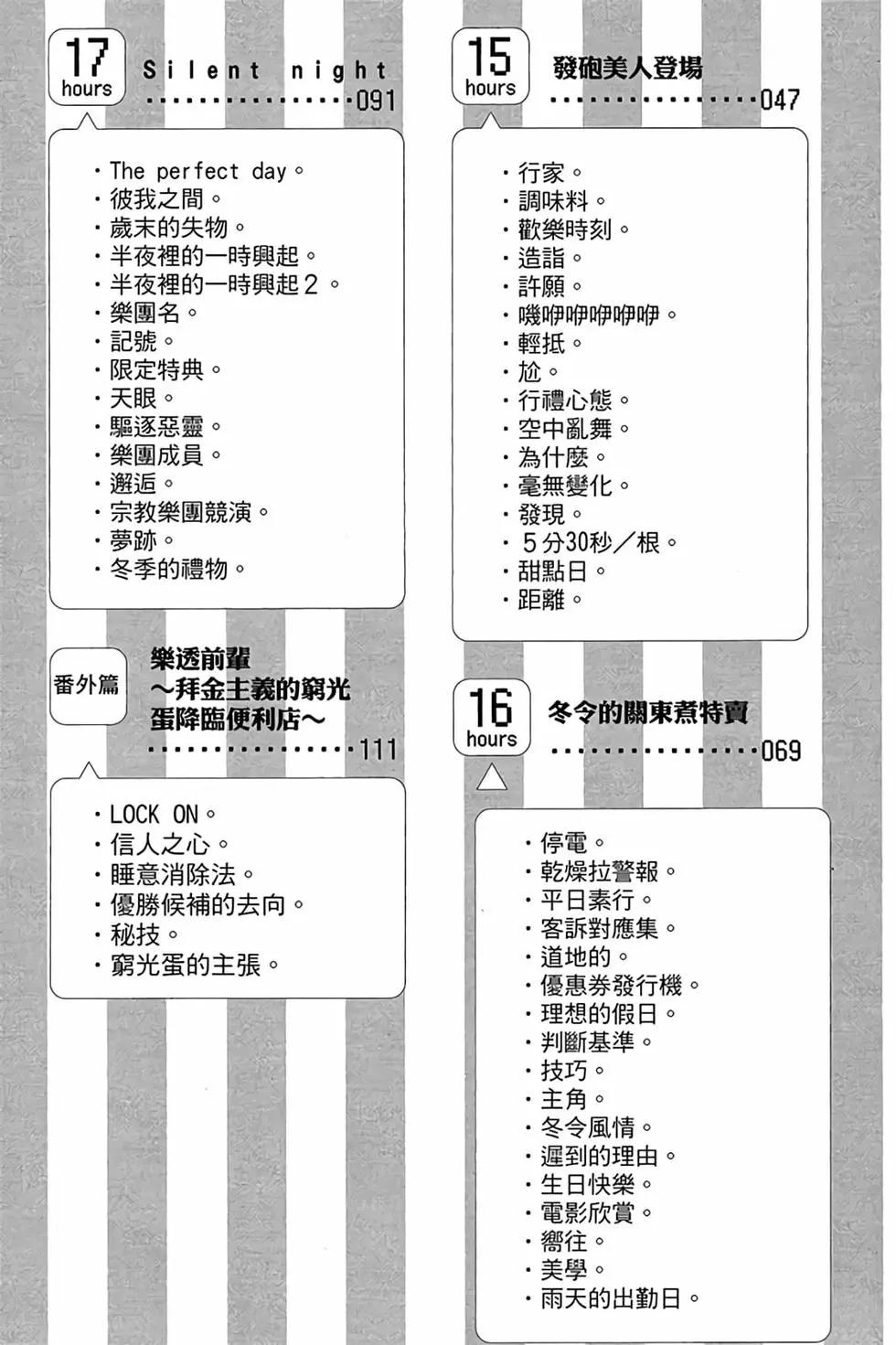 第03卷5