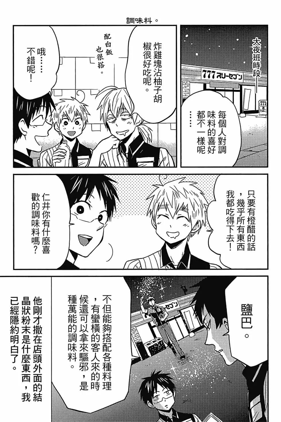 第03卷55