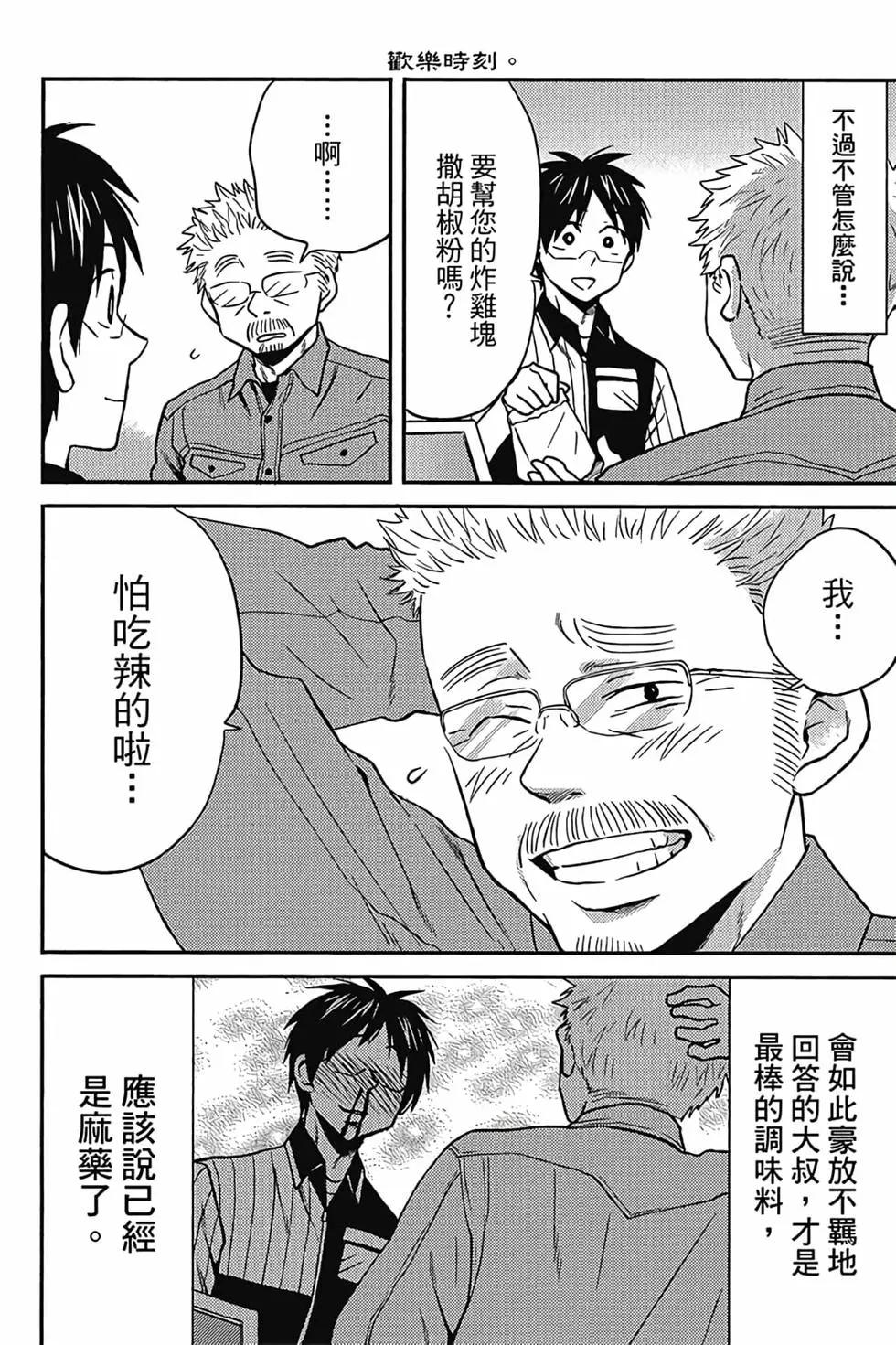 第03卷56