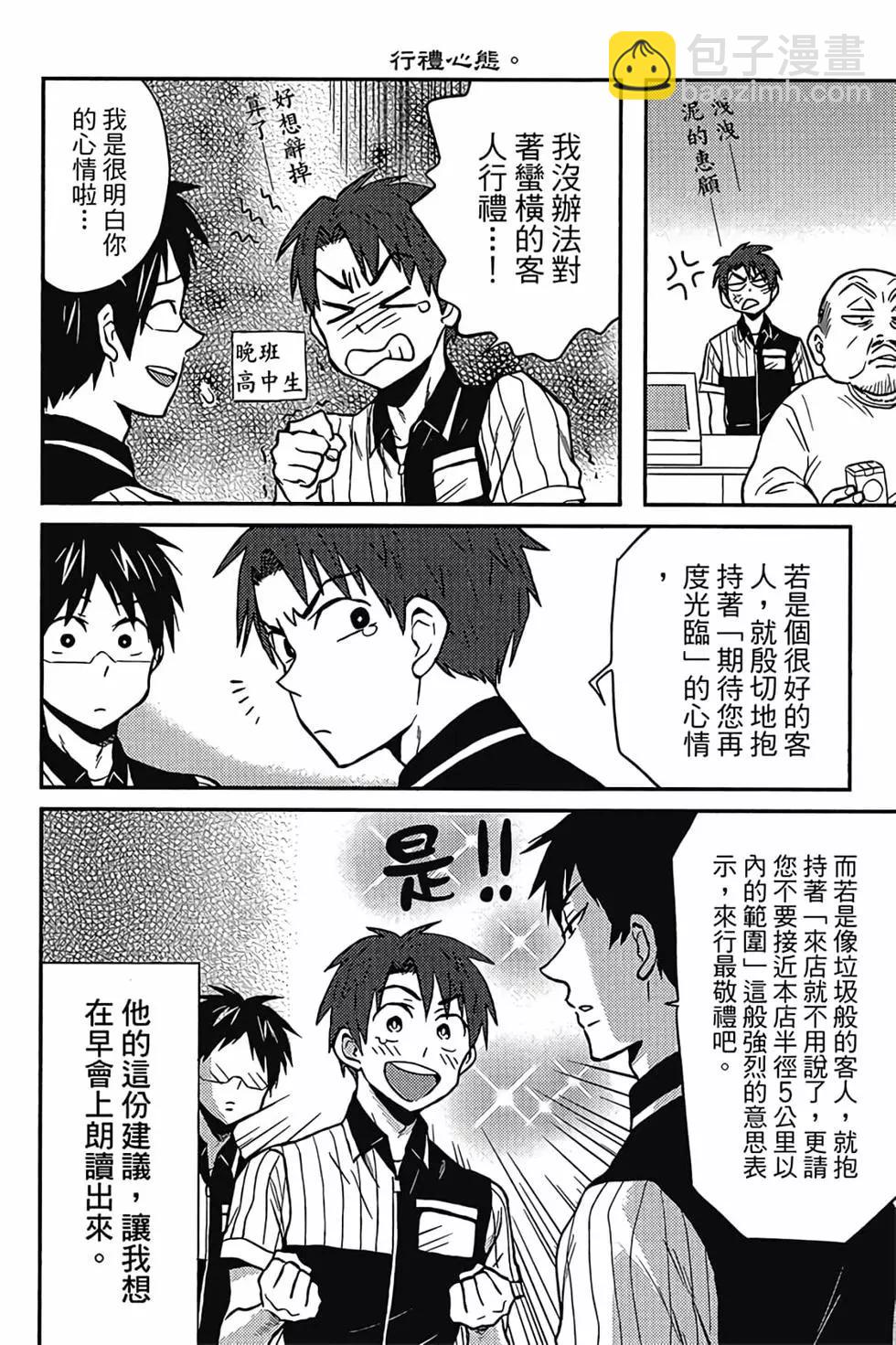 第03卷62