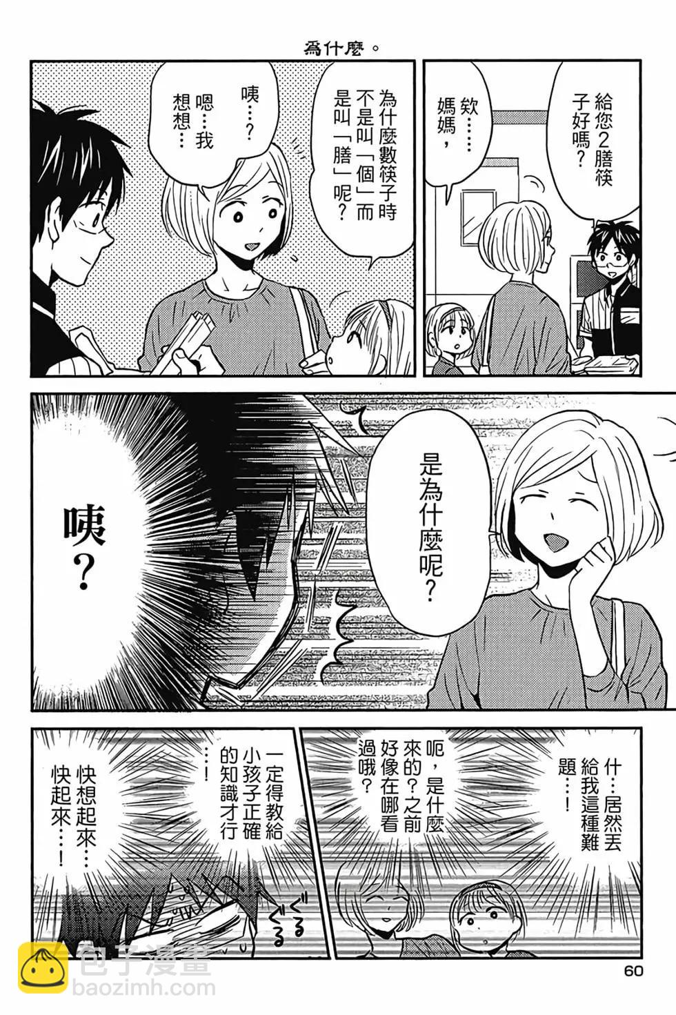 第03卷64