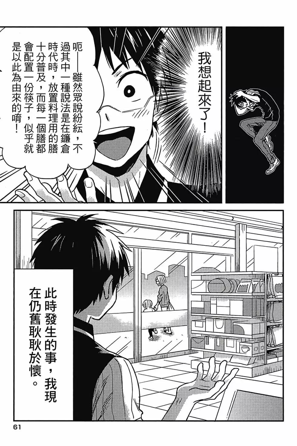 第03卷65