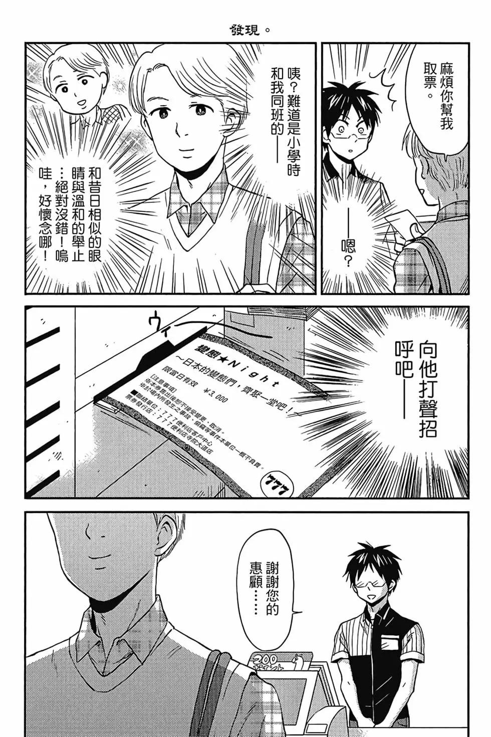 第03卷67
