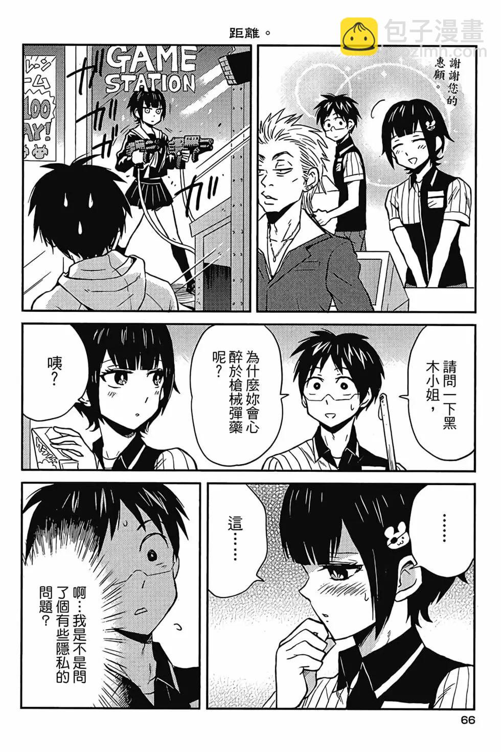 第03卷70