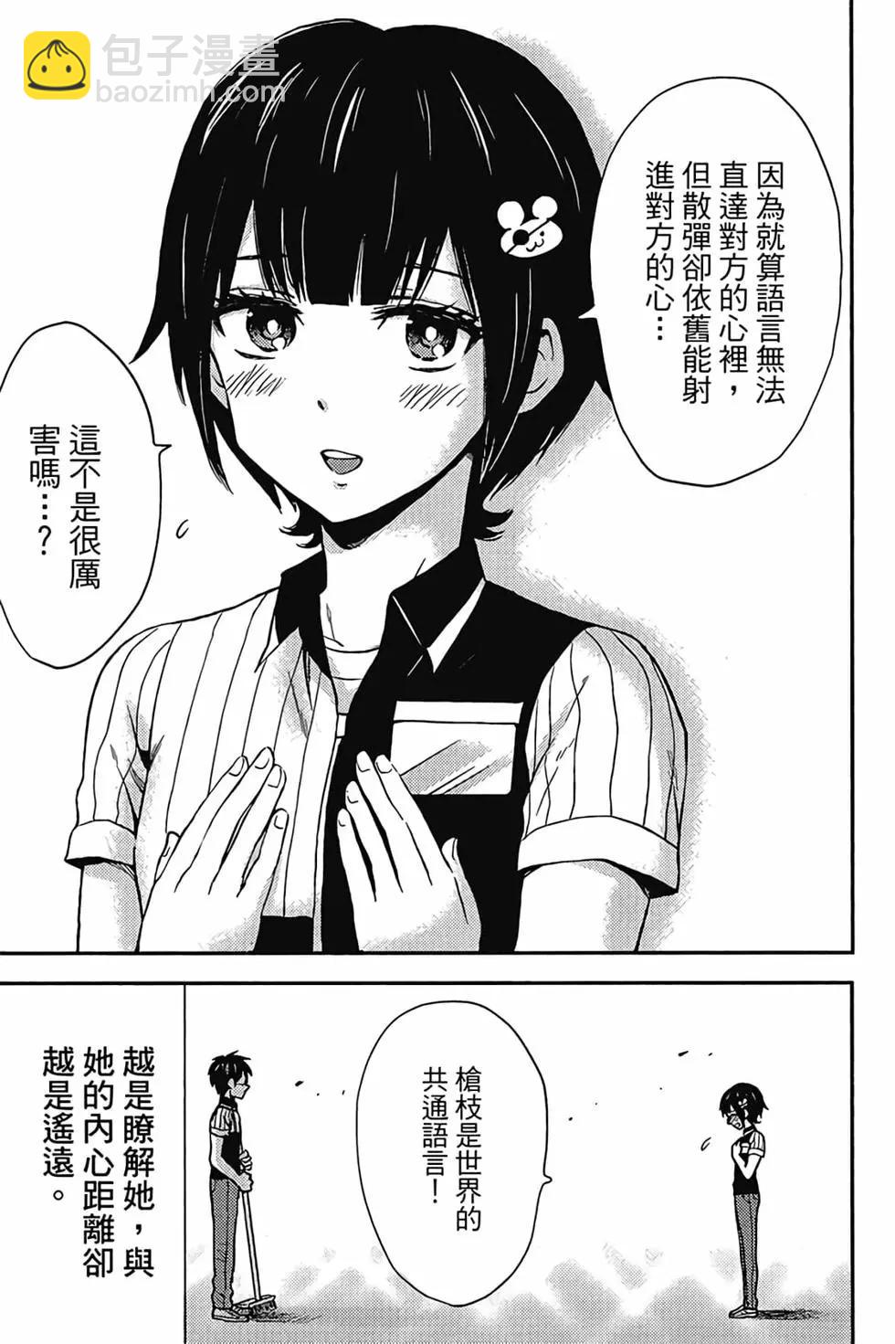 第03卷71