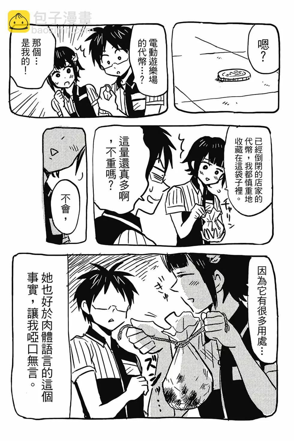 第03卷72