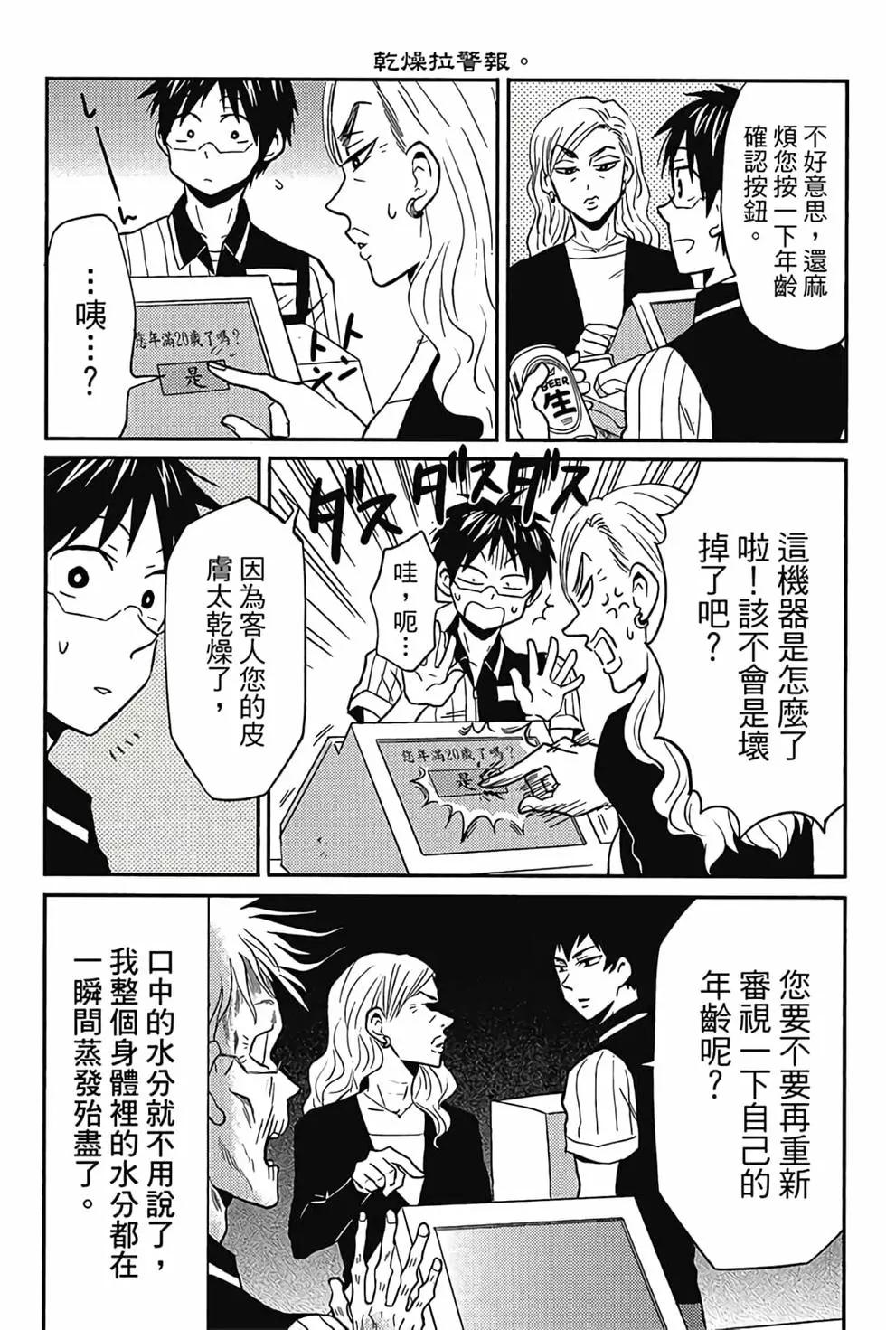 第03卷75