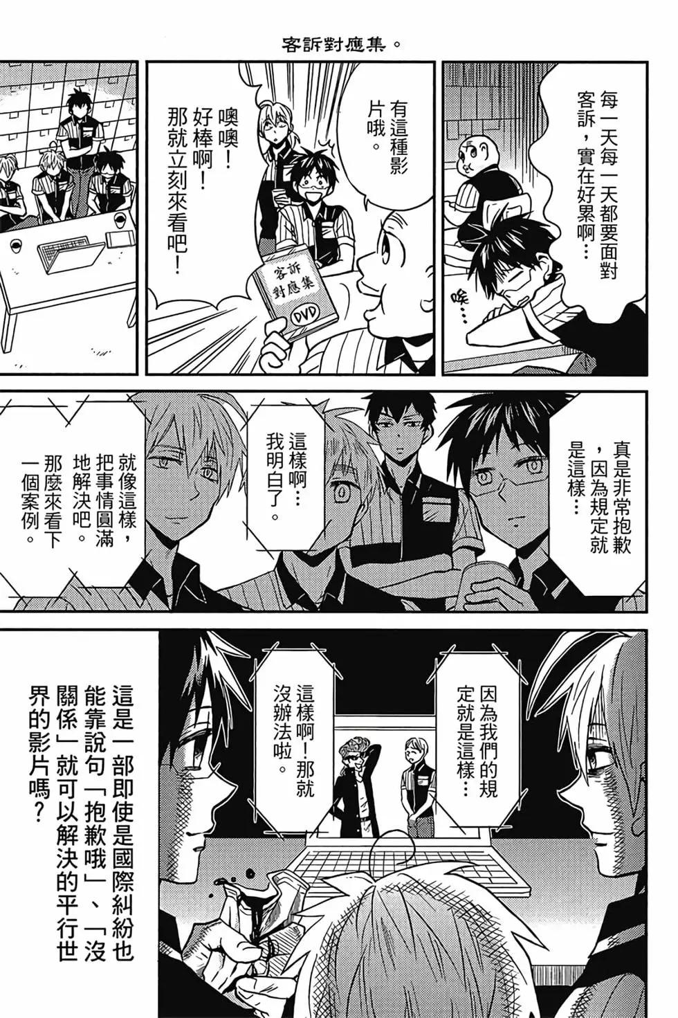 第03卷77