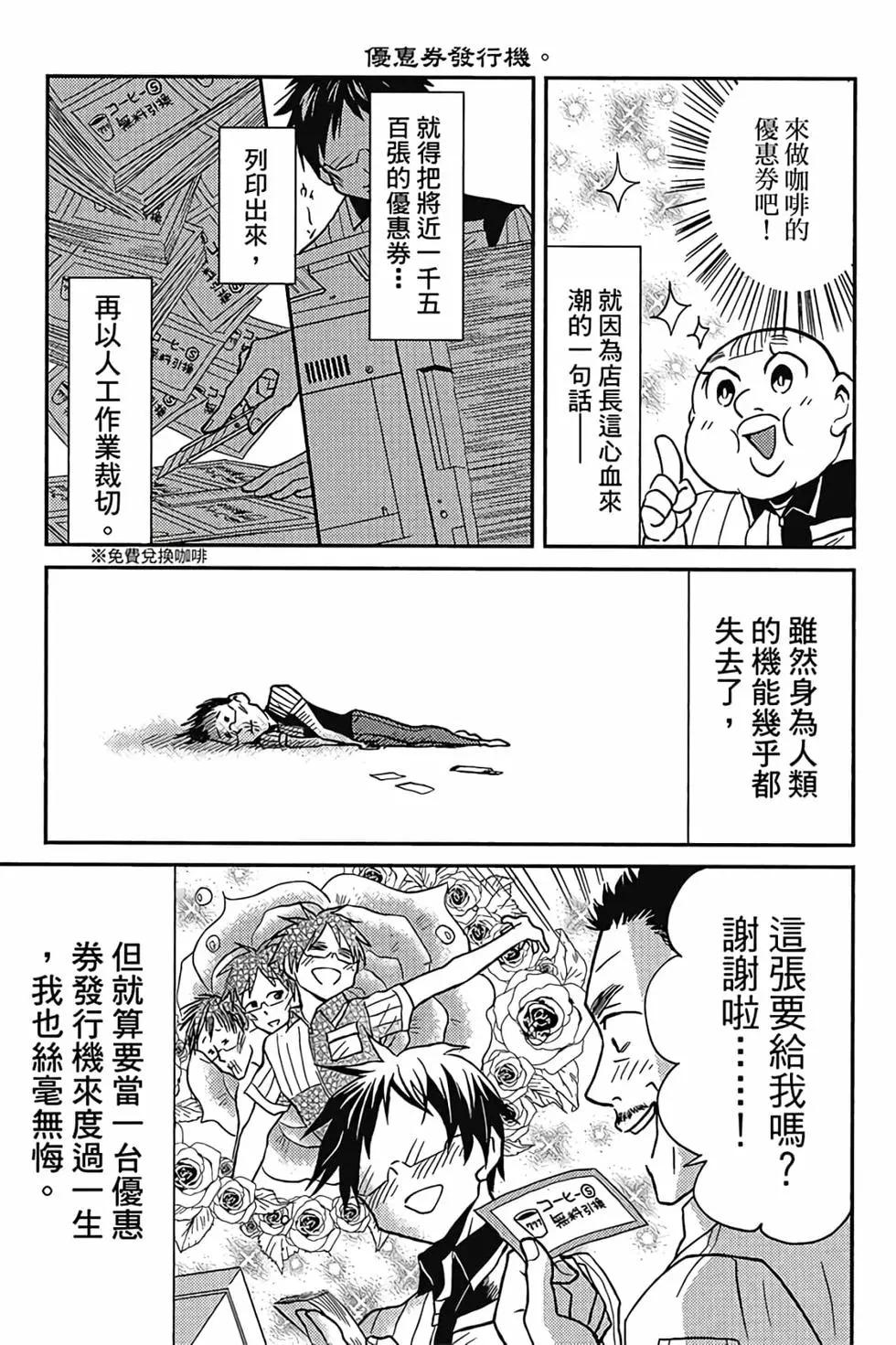 第03卷79