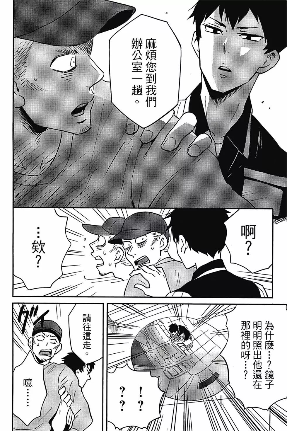 第03卷8
