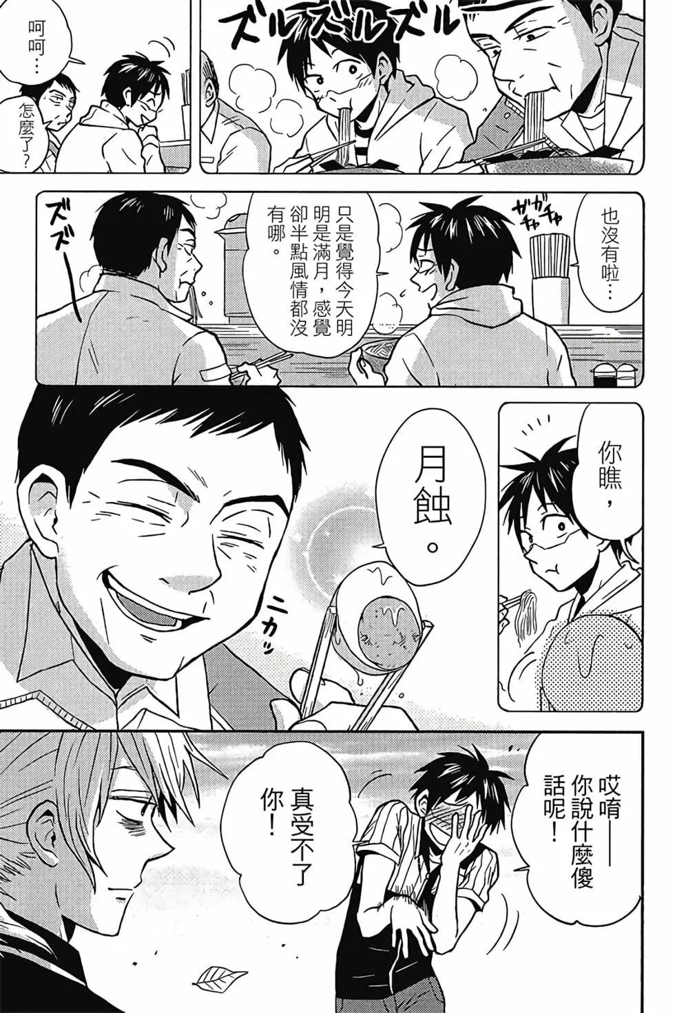 第03卷81