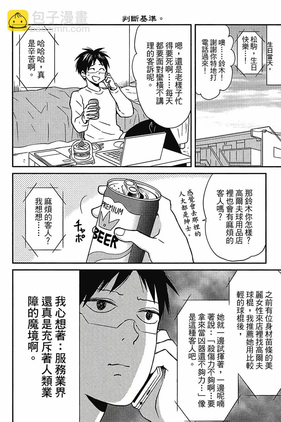 第03卷82