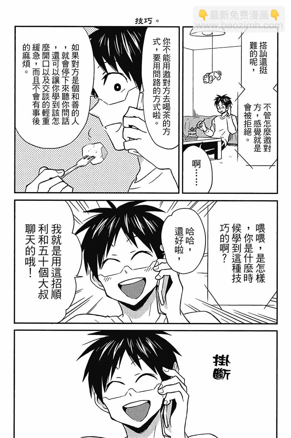 第03卷83