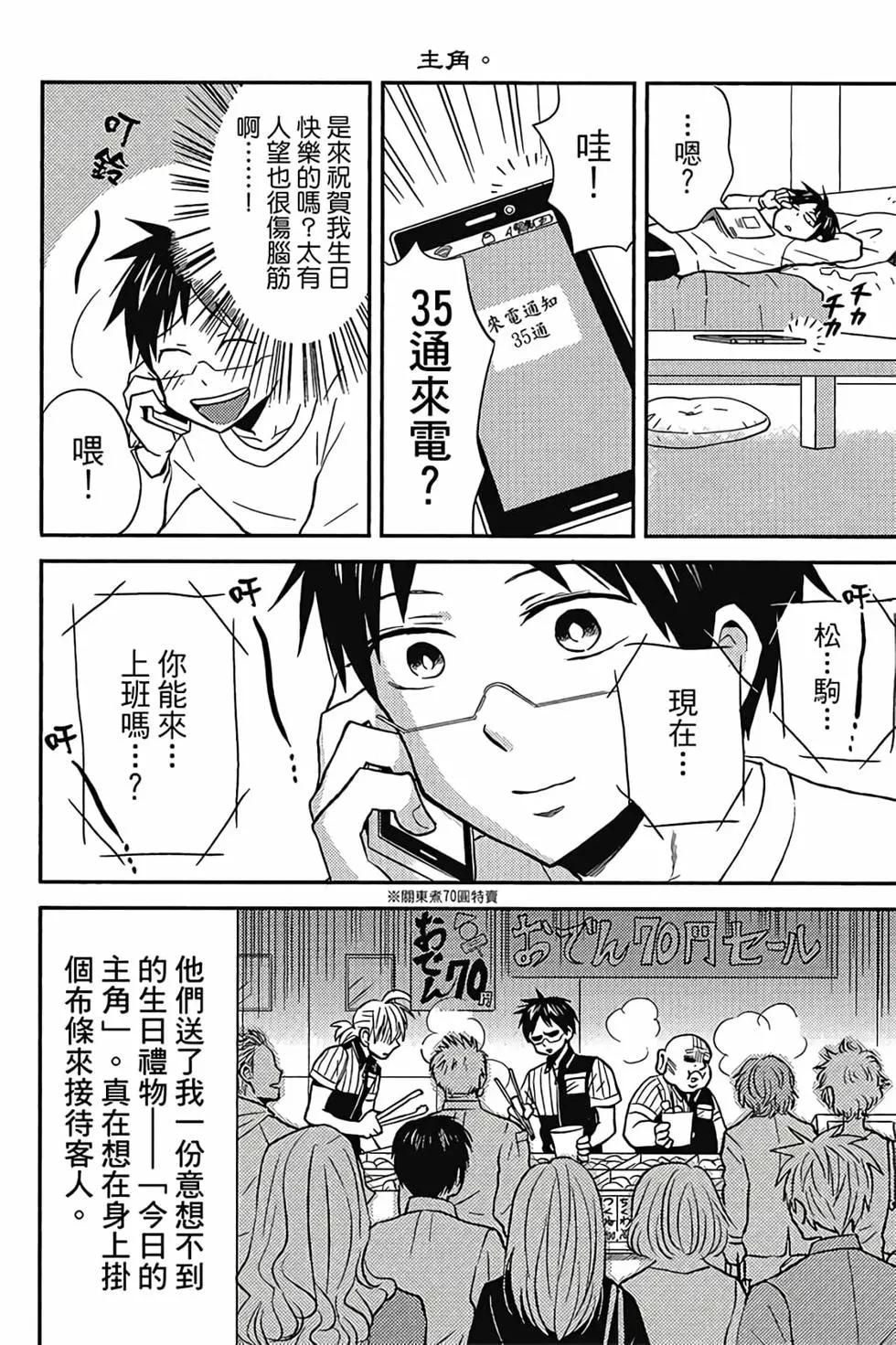第03卷84