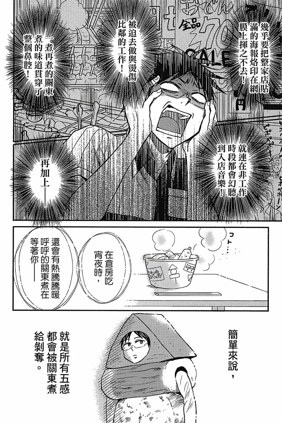 第03卷86