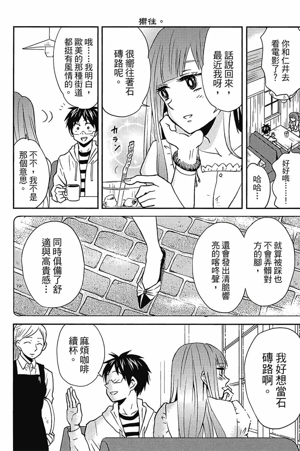 第03卷90