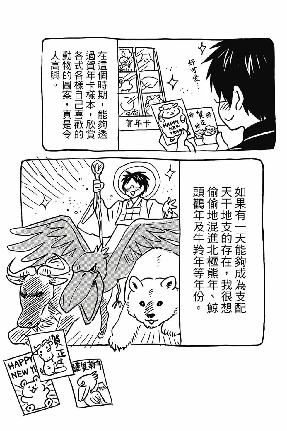 第03卷93