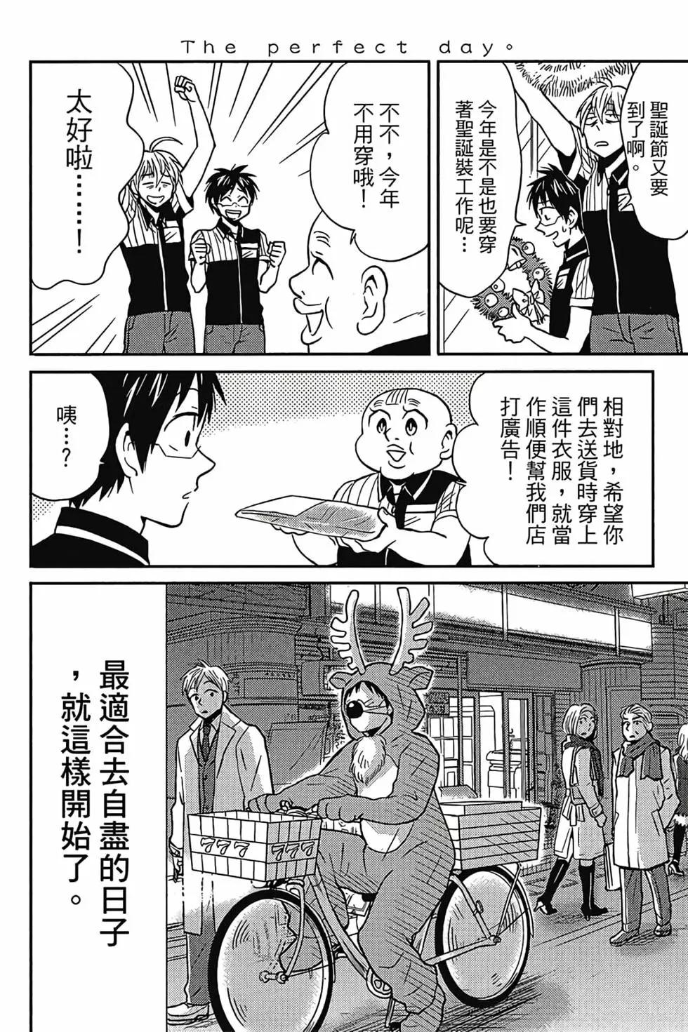 第03卷96