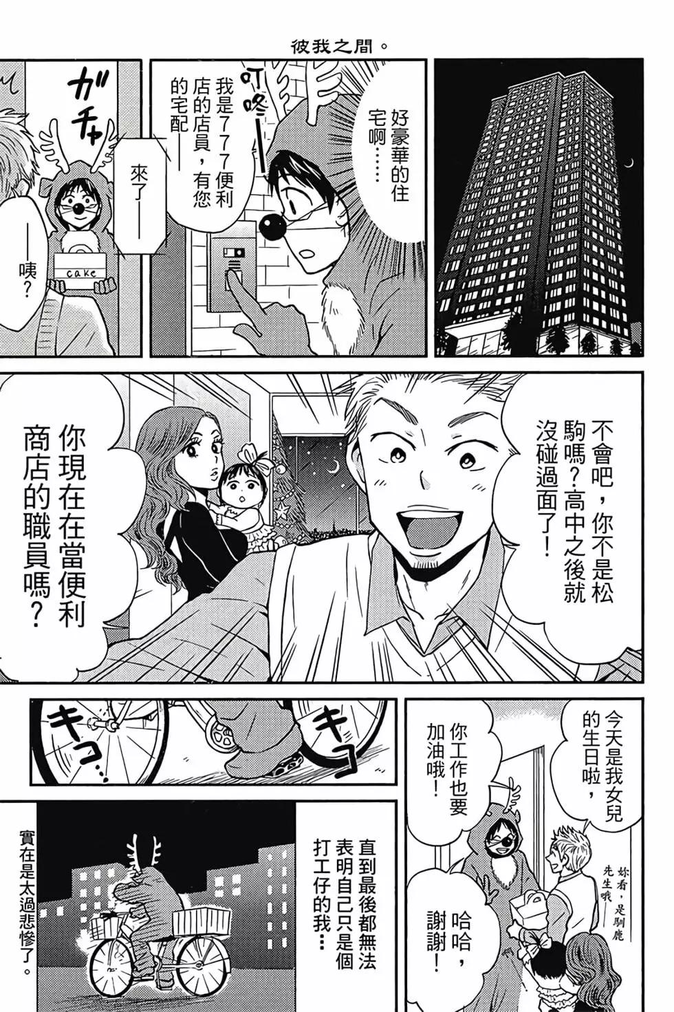 第03卷97
