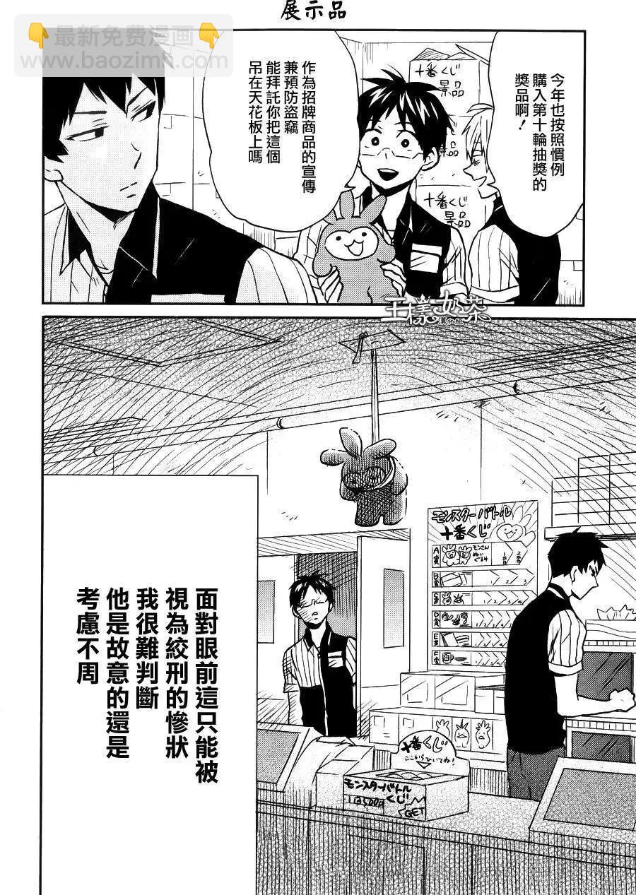 第13回10