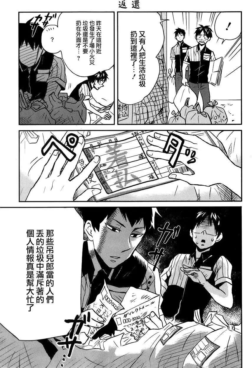 第13回13