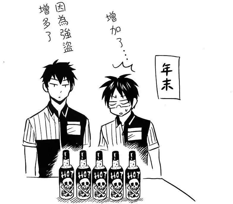 第13回18