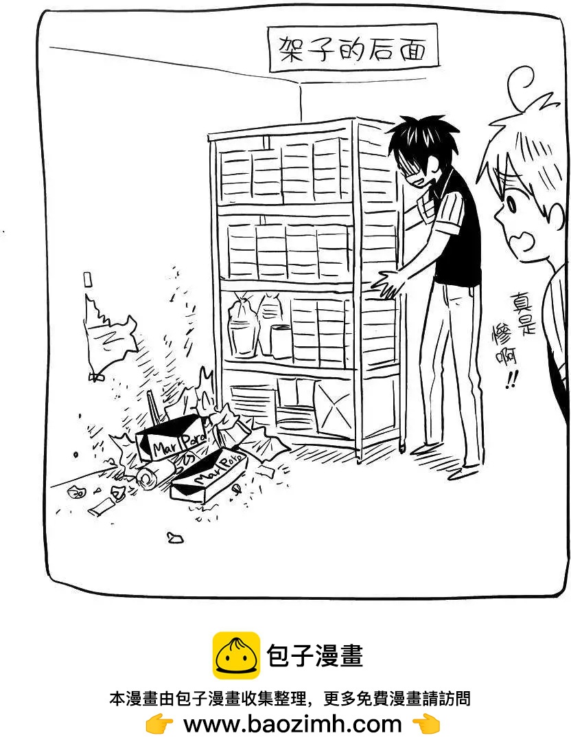 第13回24