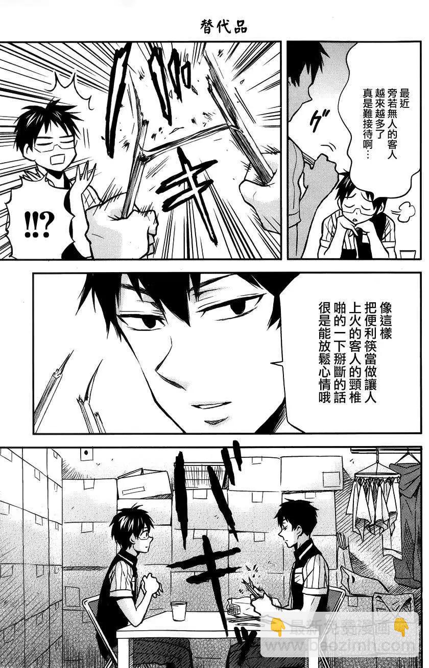 第14回14