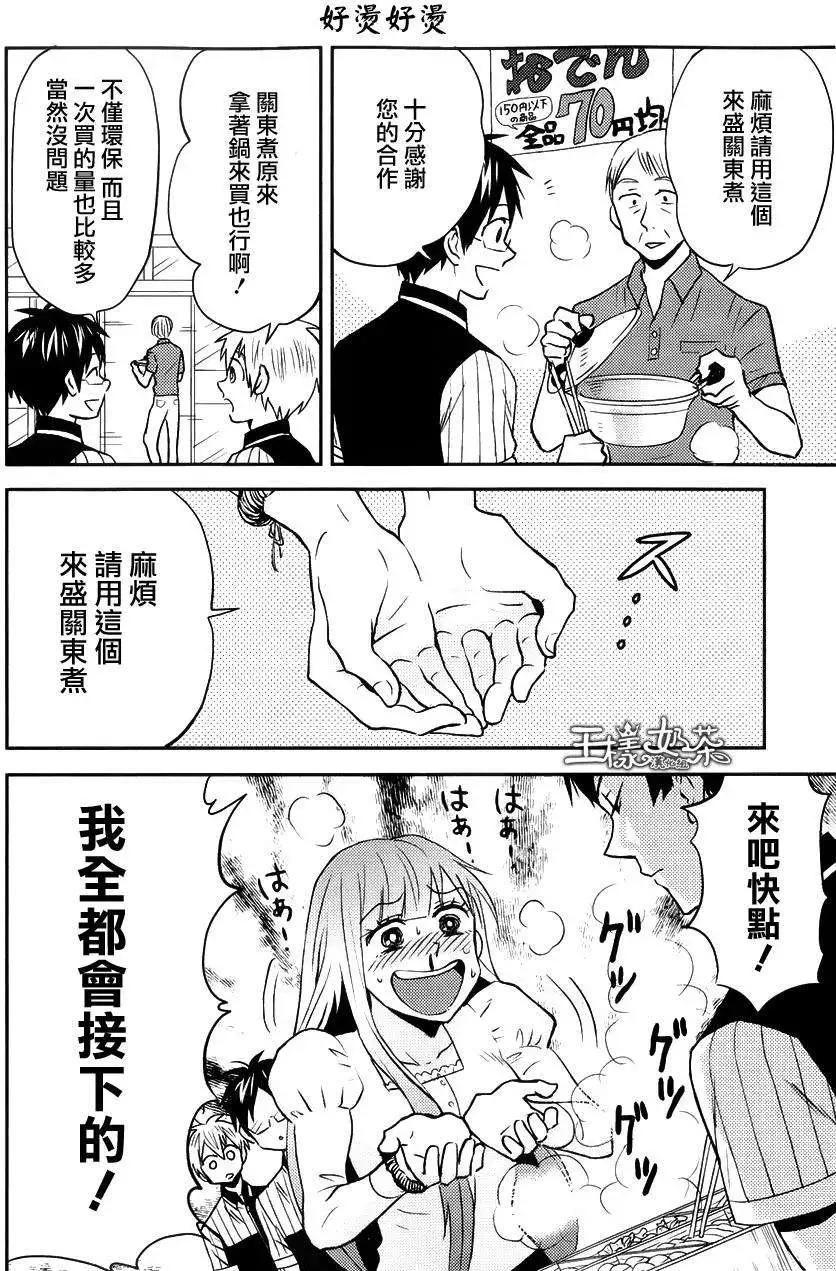 第14回15