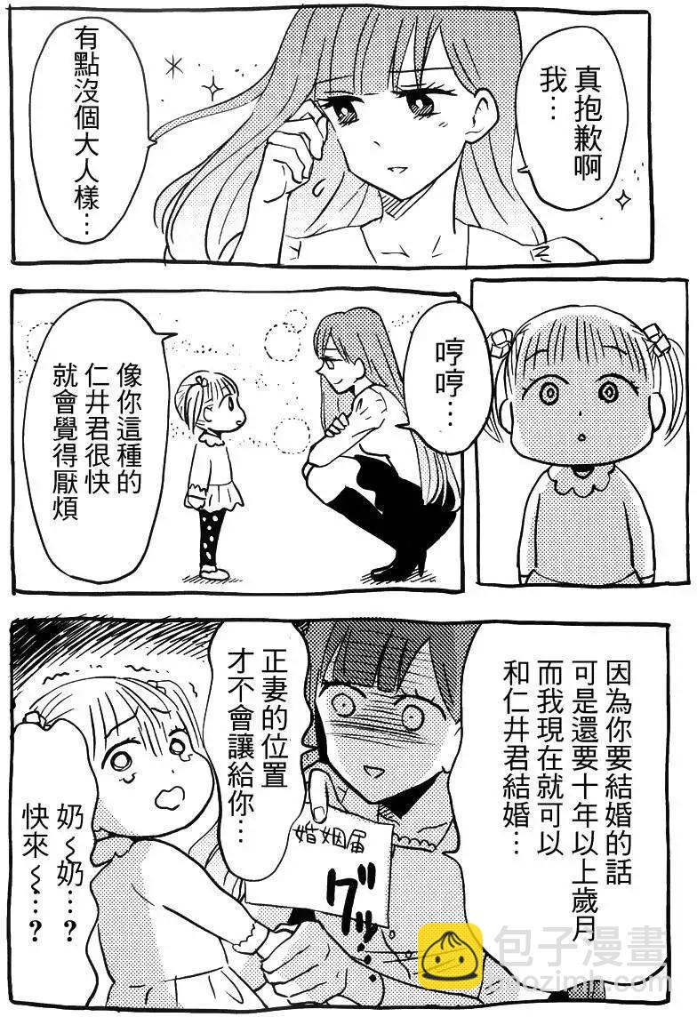 第14回17