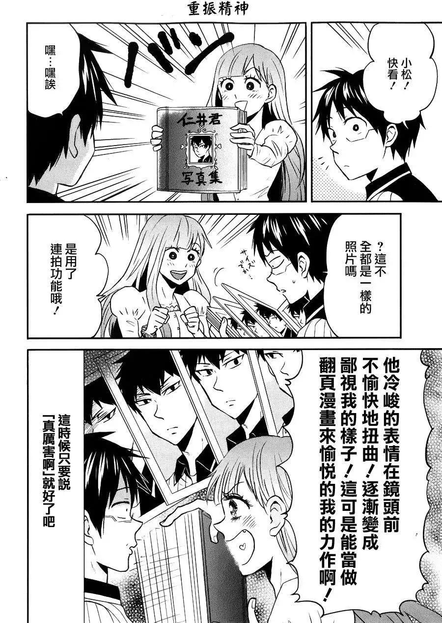 第14回3