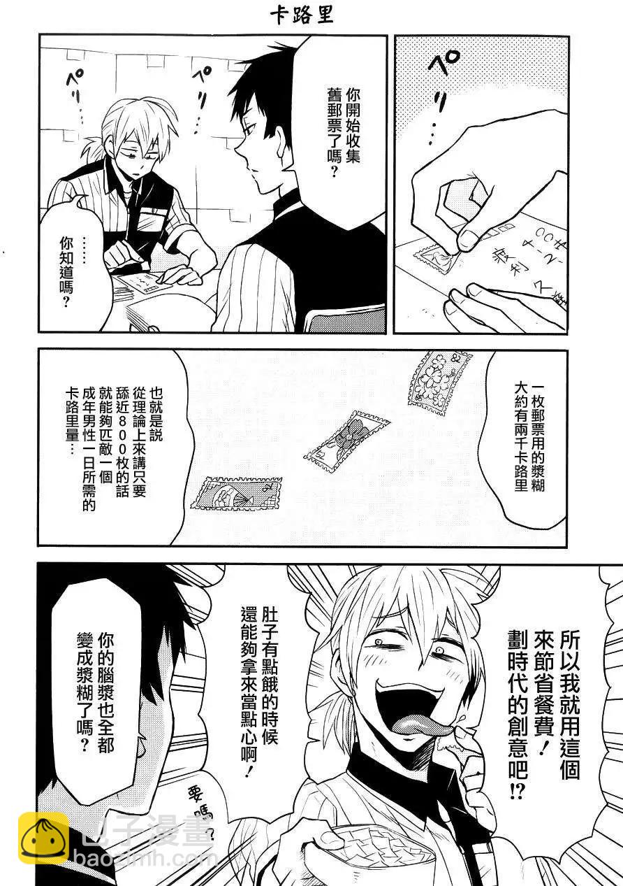 第14回9