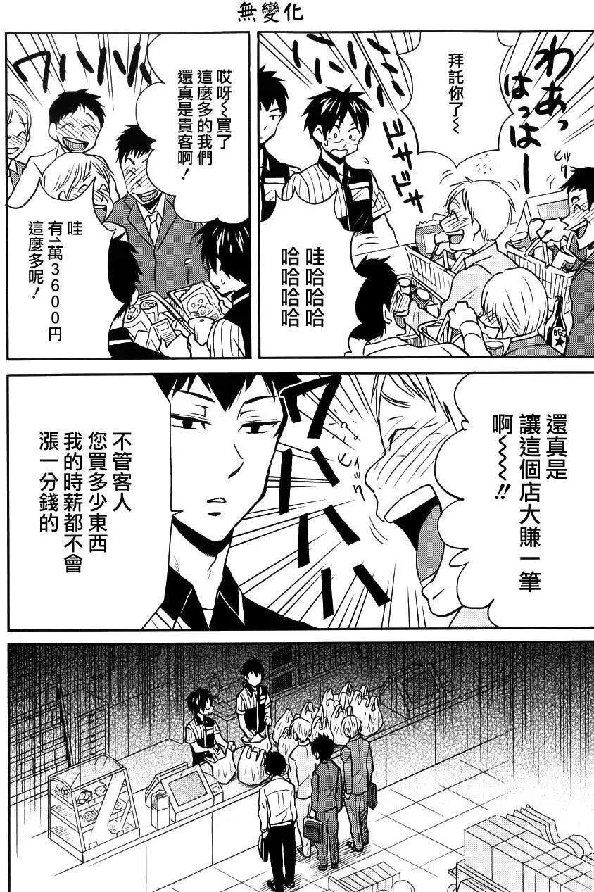 第15回15