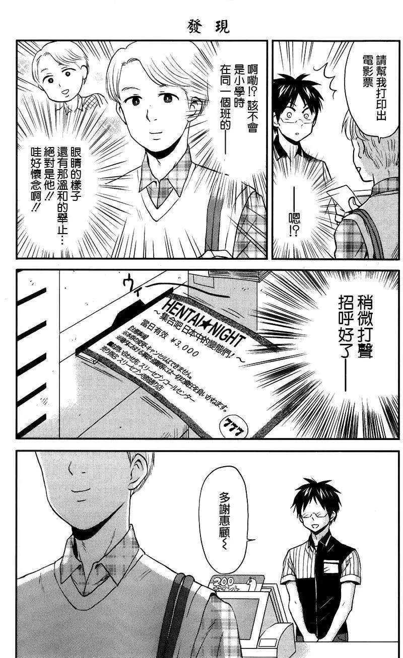 第15回16