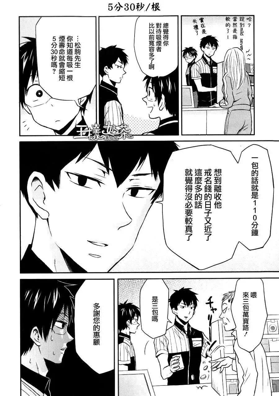 第15回17