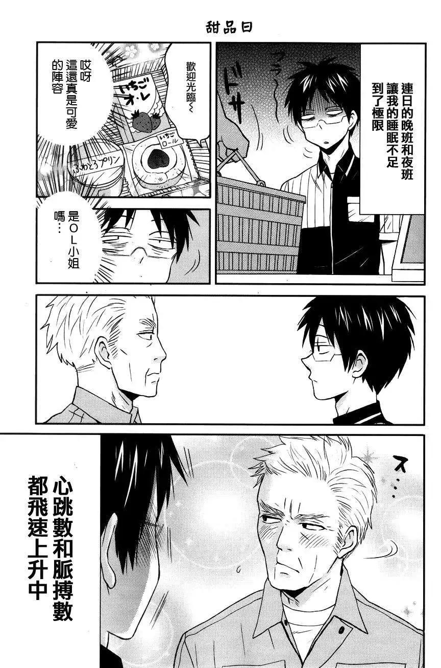 第15回18