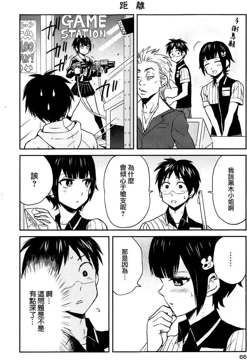 第15回19