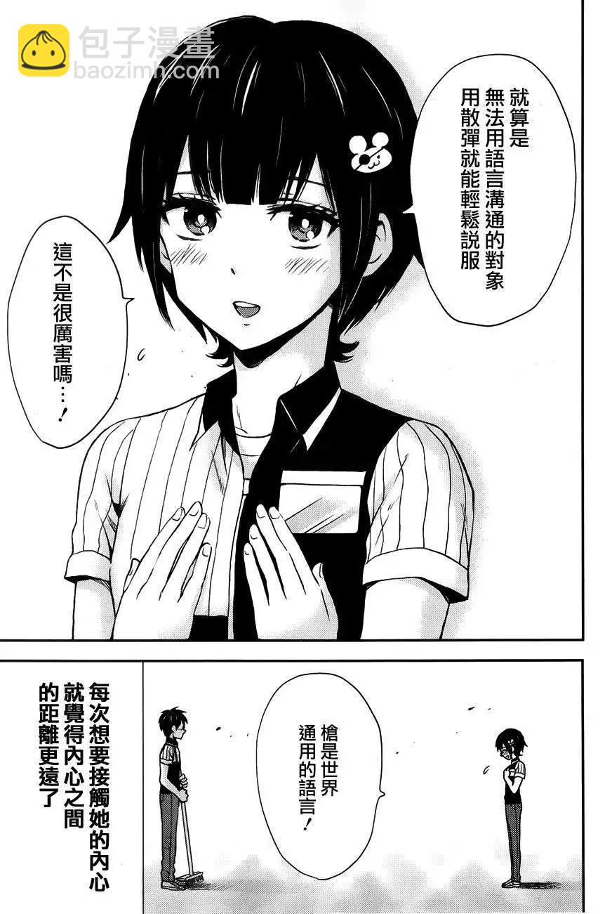 第15回20