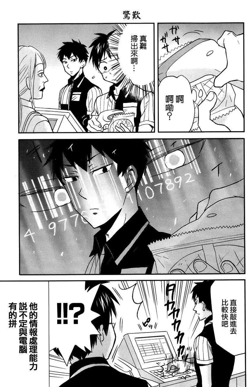 第15回8