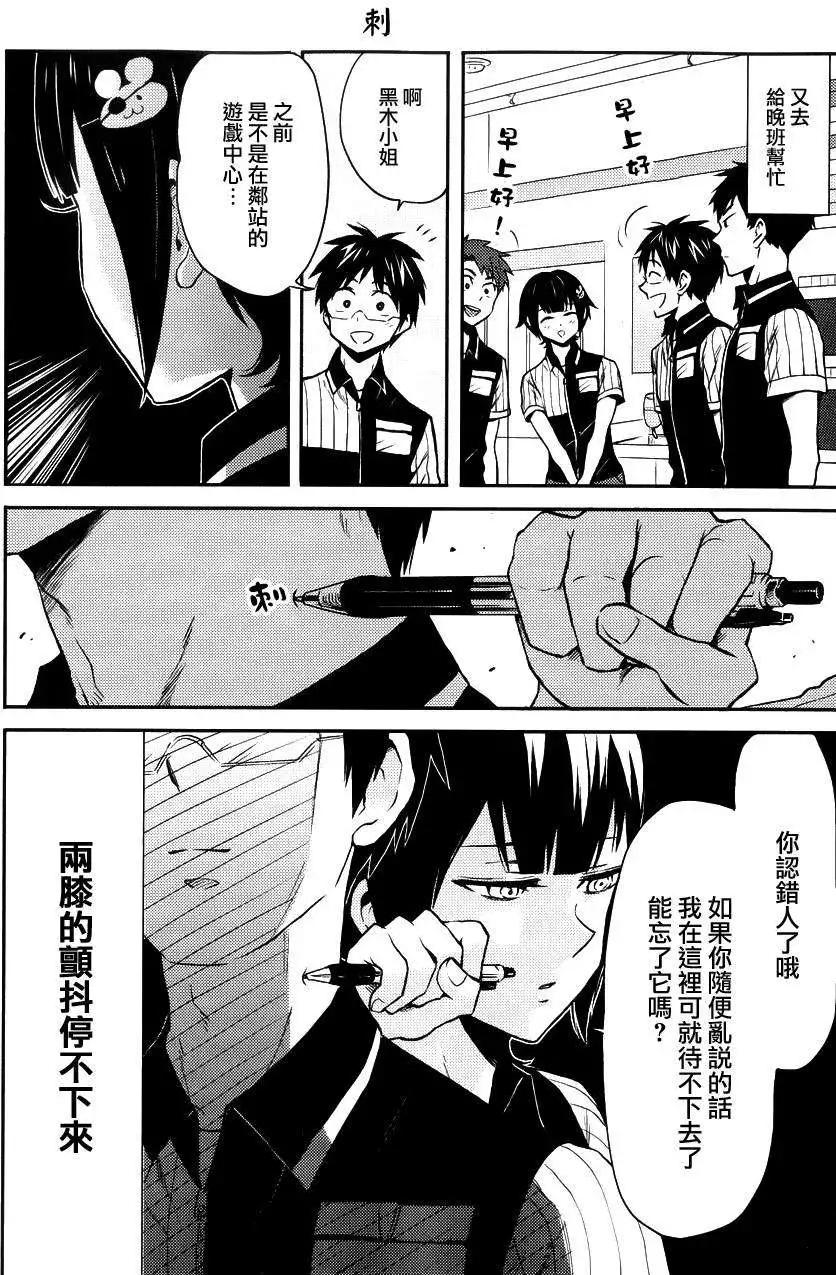 第15回9