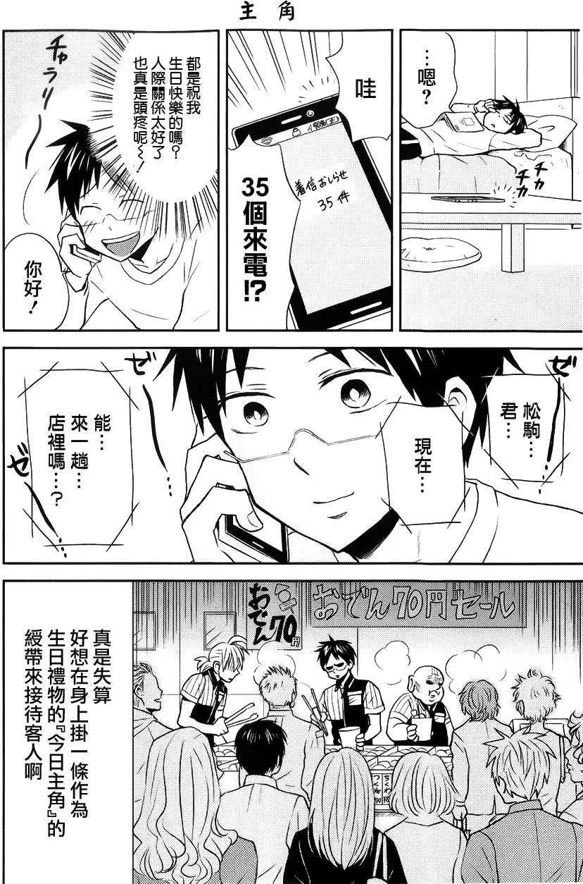 第16回11
