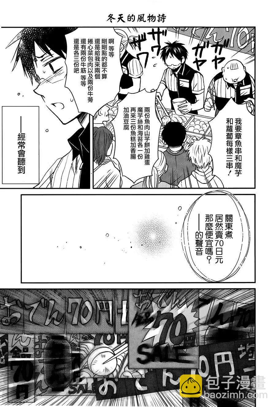 第16回12