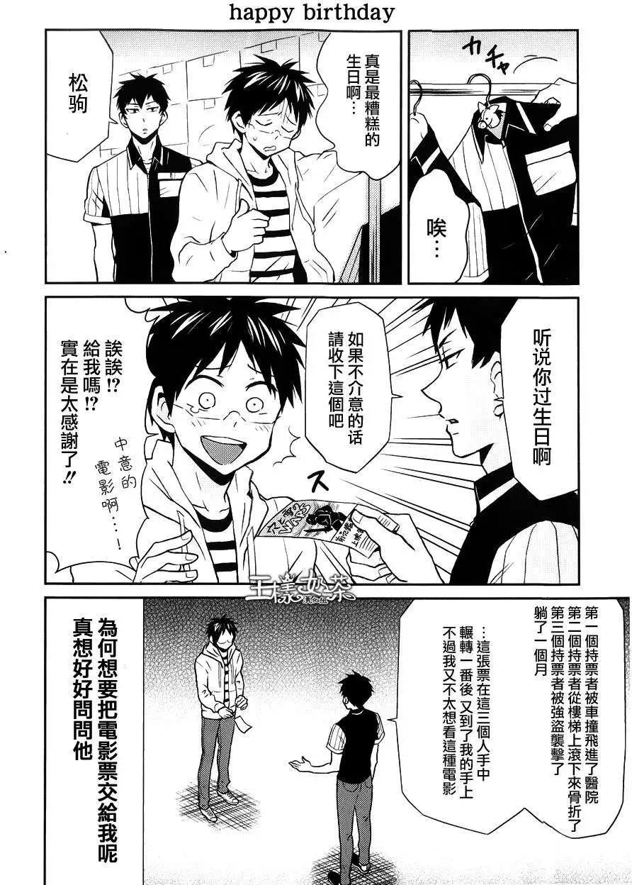 第16回15