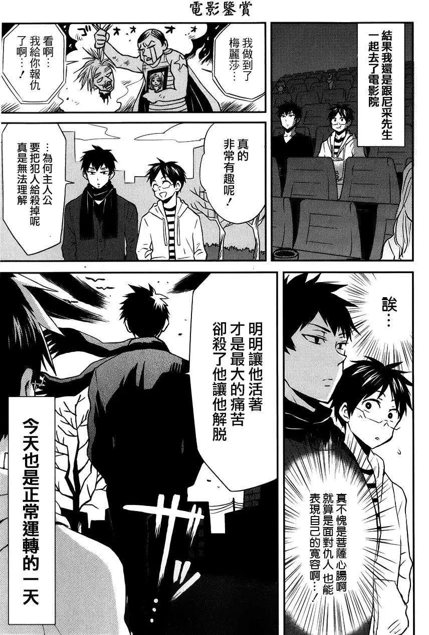 第16回16