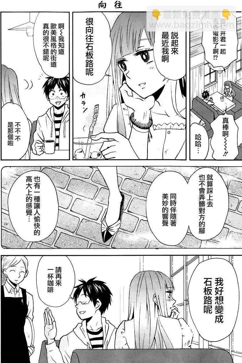第16回17
