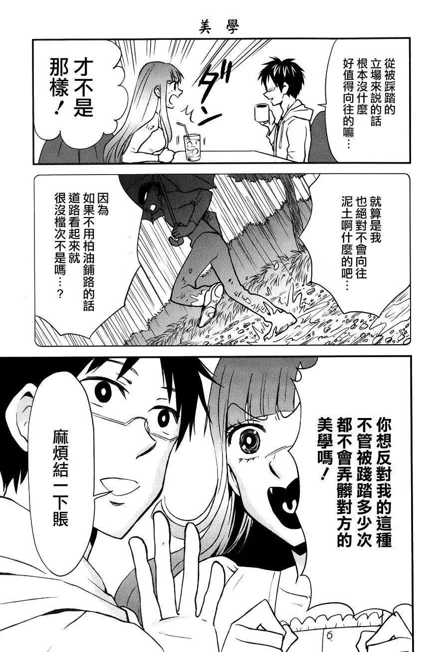 第16回18