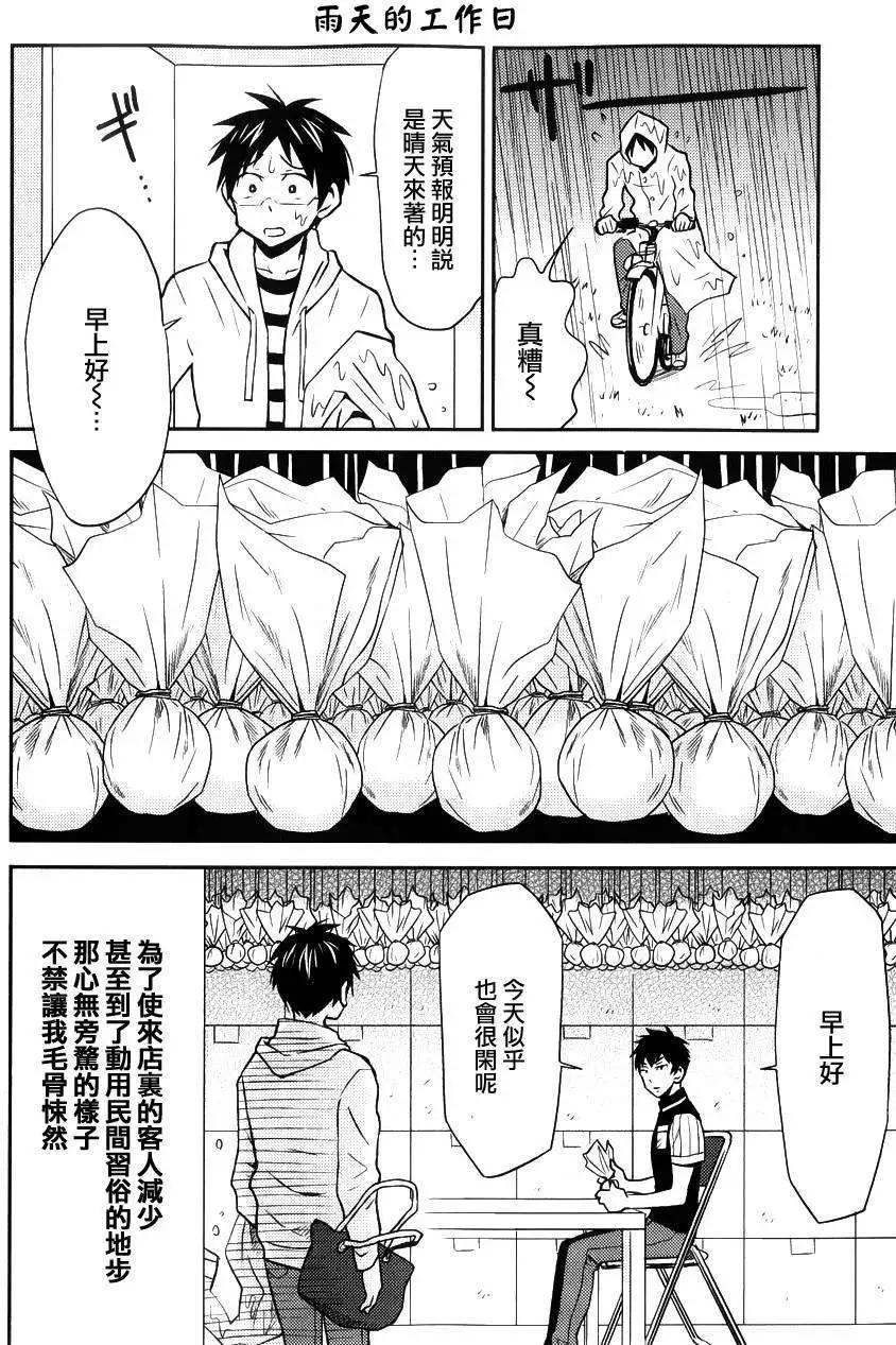 第16回19