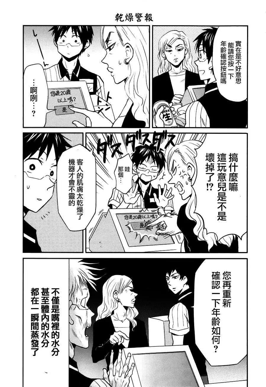 第16回2