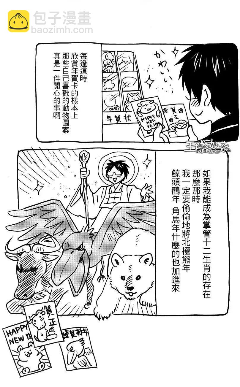 第16回20
